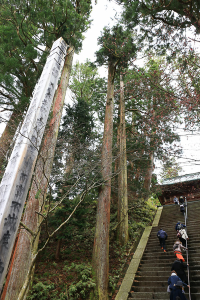 比叡山延曆寺東塔