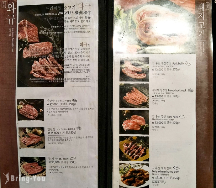 明洞庭院嫩豆腐鍋