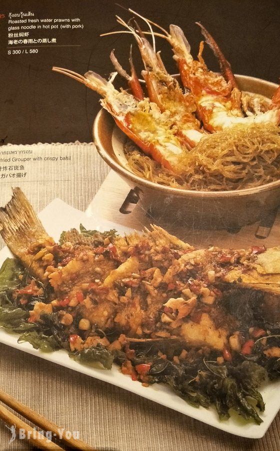 曼谷建興酒家 Siam Square One 百貨分店