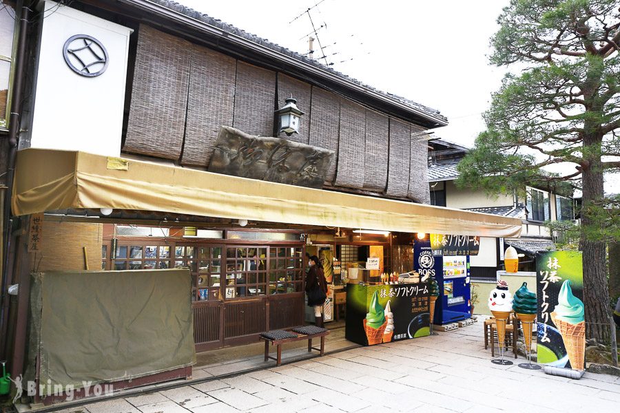 京都哲學之道