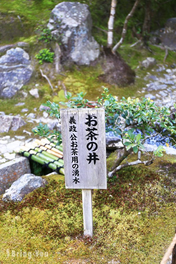 京都银阁寺