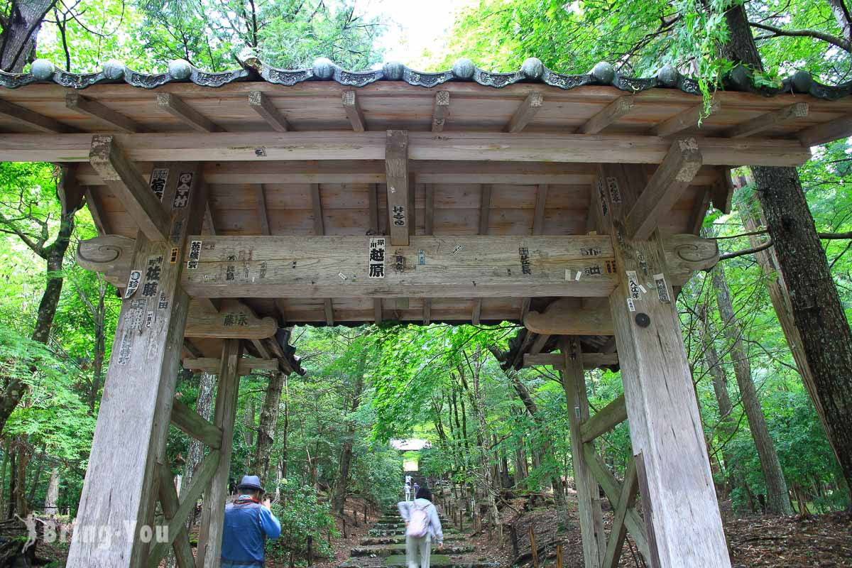 美山常照皇寺