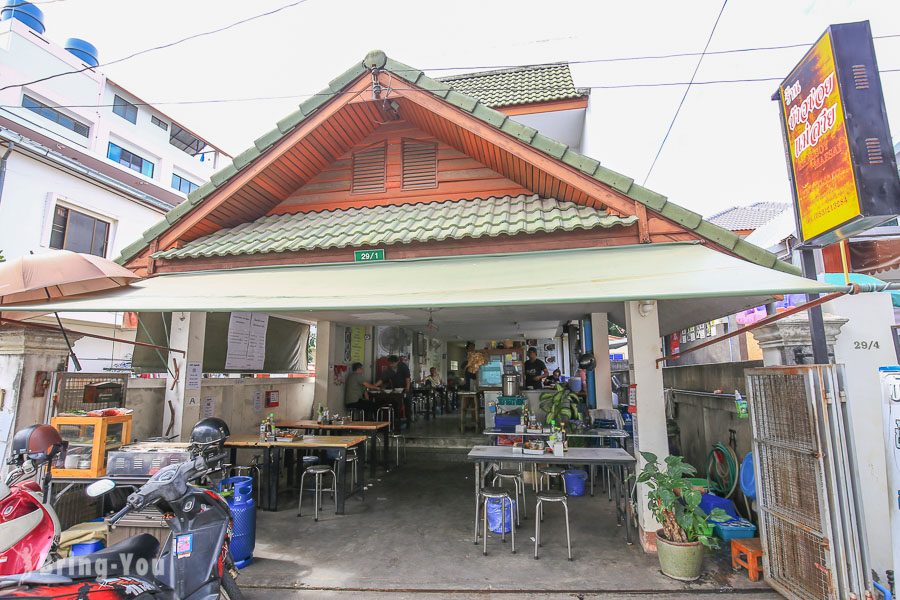 Khao soi mae sai