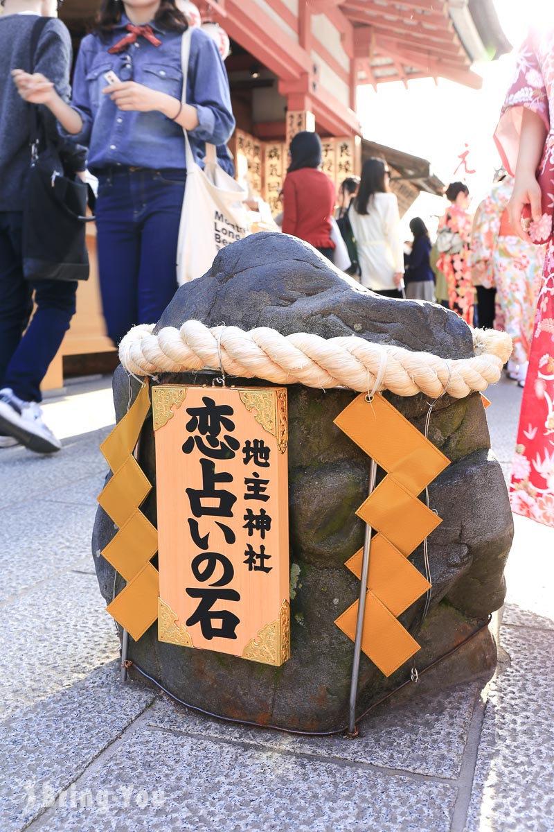 清水寺地主神社