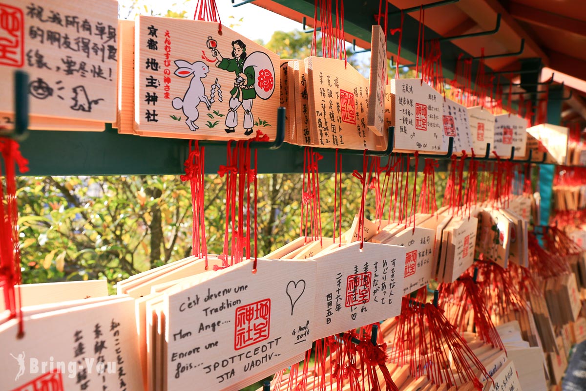 清水寺地主神社