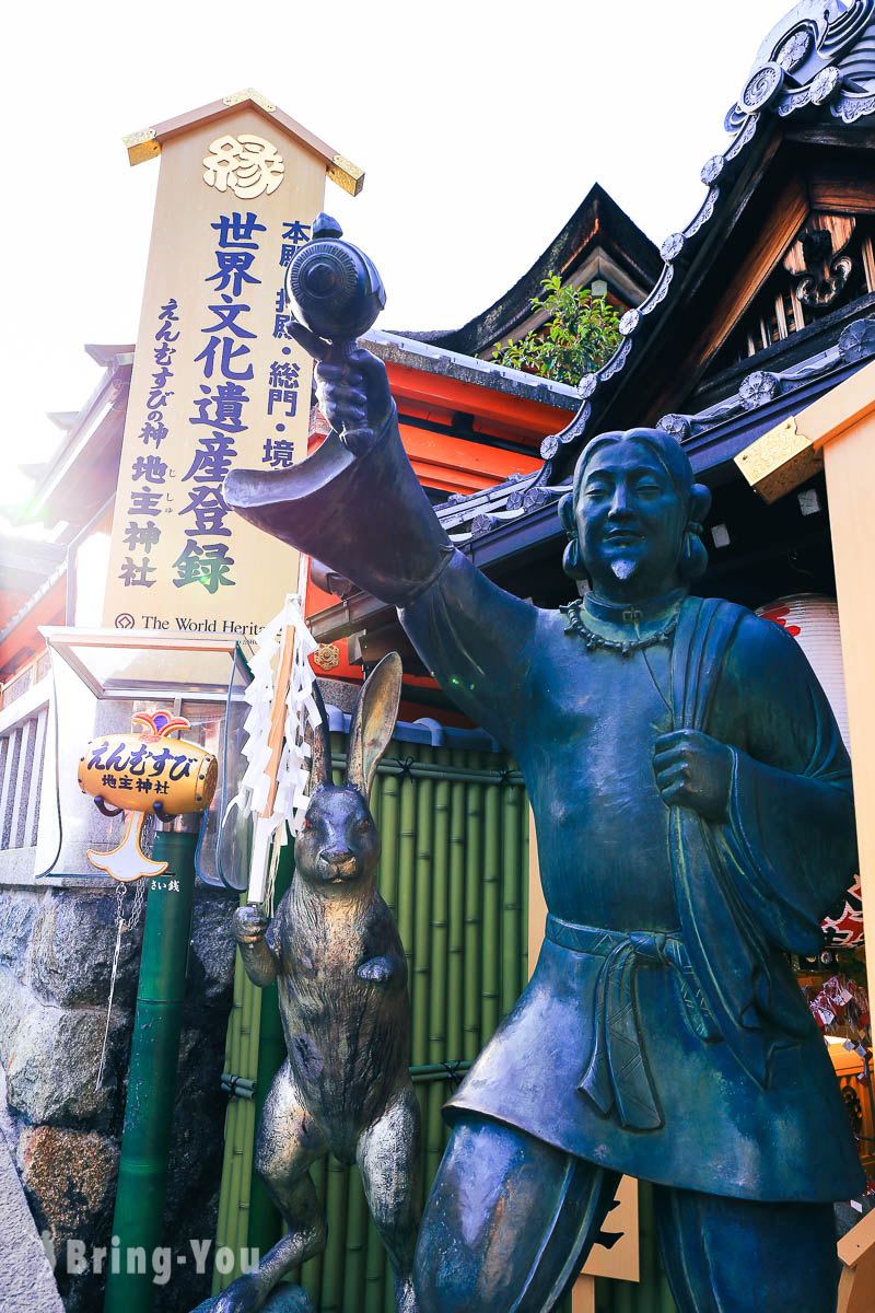 清水寺地主神社