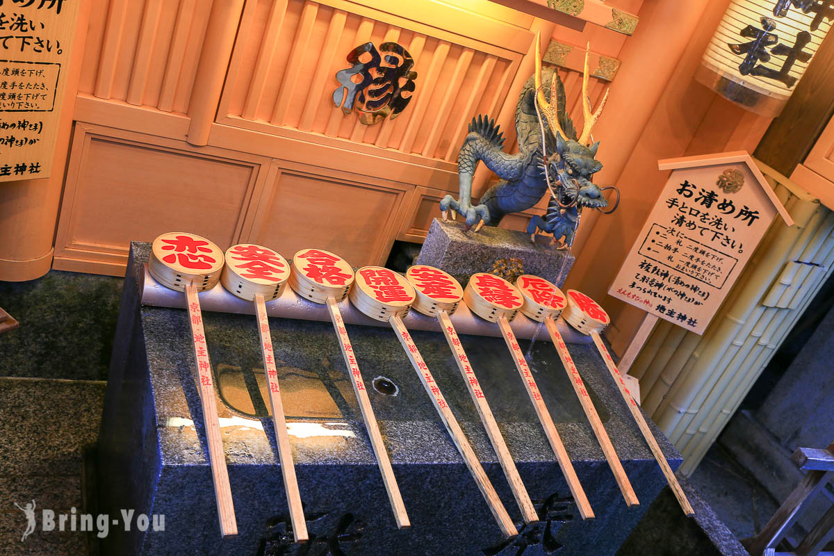 清水寺地主神社