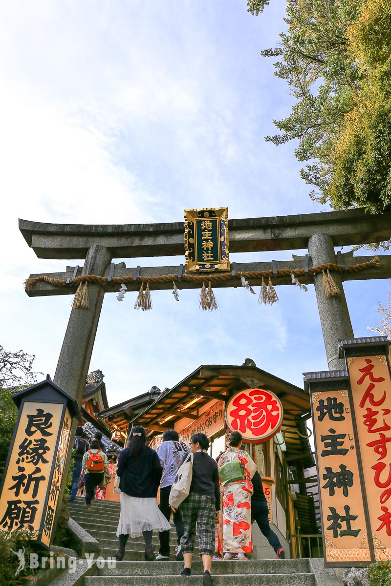 清水寺地主神社