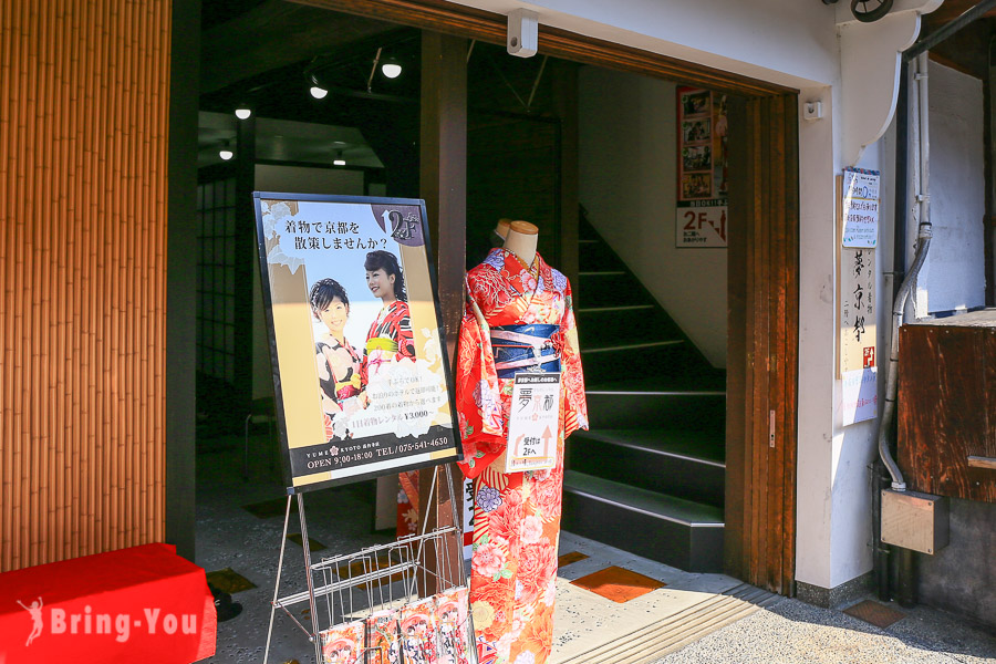 京都清水寺景點 一年坂 二年坂 三年坂 清水坂 八坂通老街散策 Bringyou