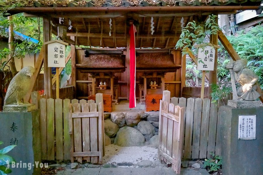 大丰神社