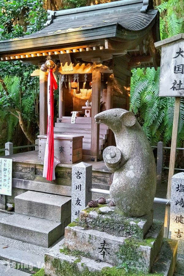 大丰神社