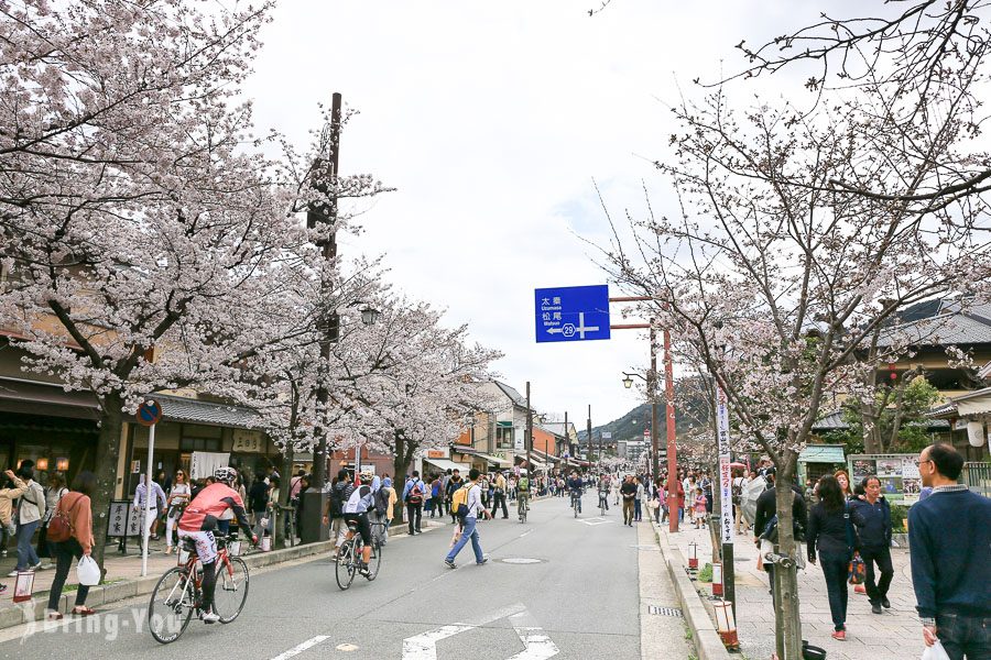 嵐山一日遊