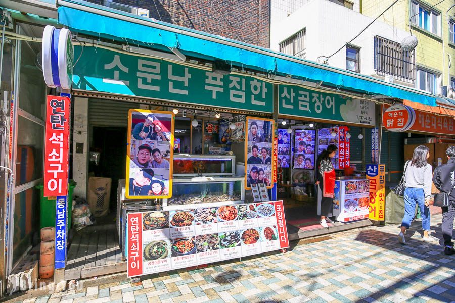 釜山海雲台市場
