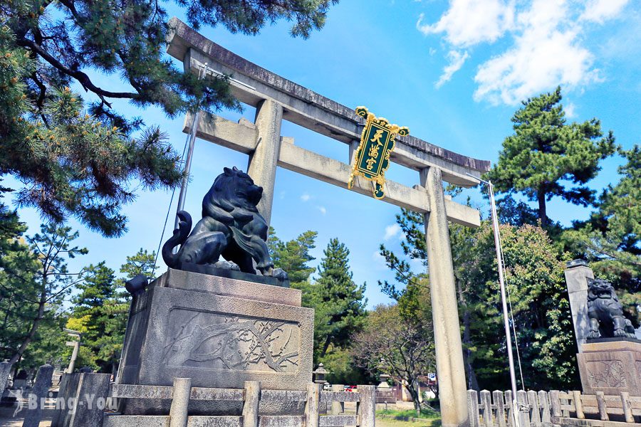 Kyoto Kitano Tenmangu Shrine