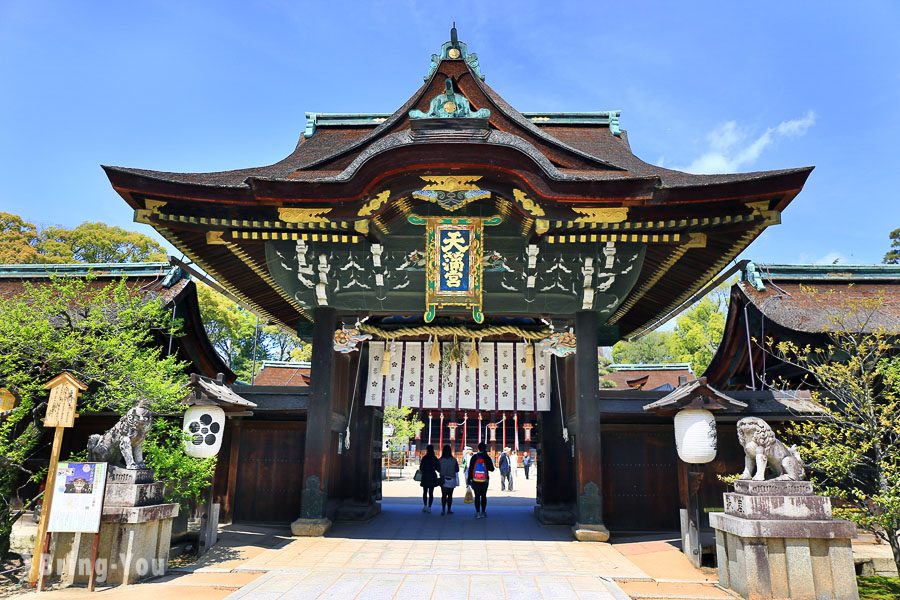 京都北野天满宫