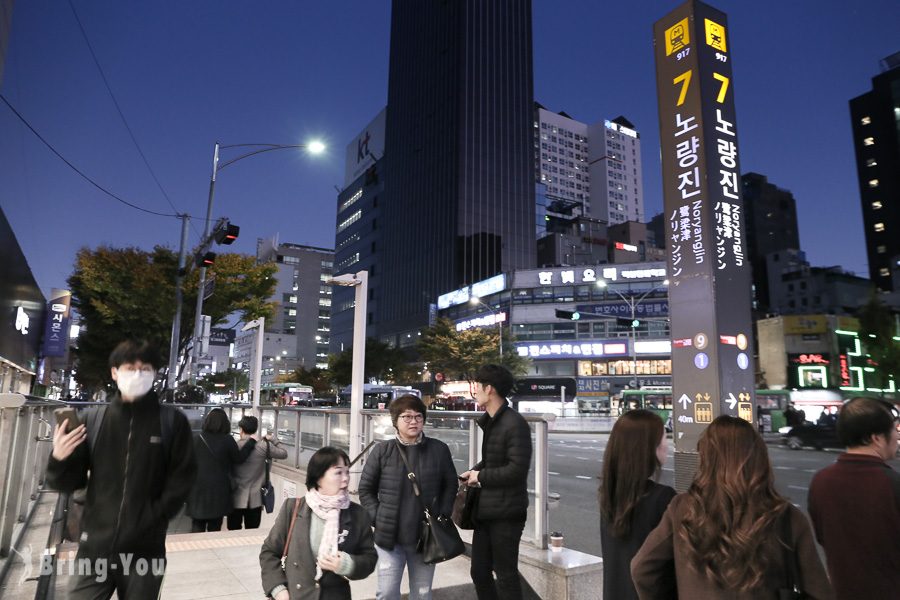 首爾鷺梁津水產市場