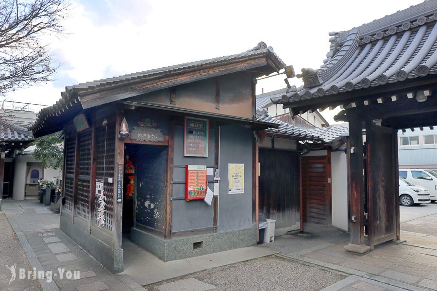 ⼤阪全兴寺