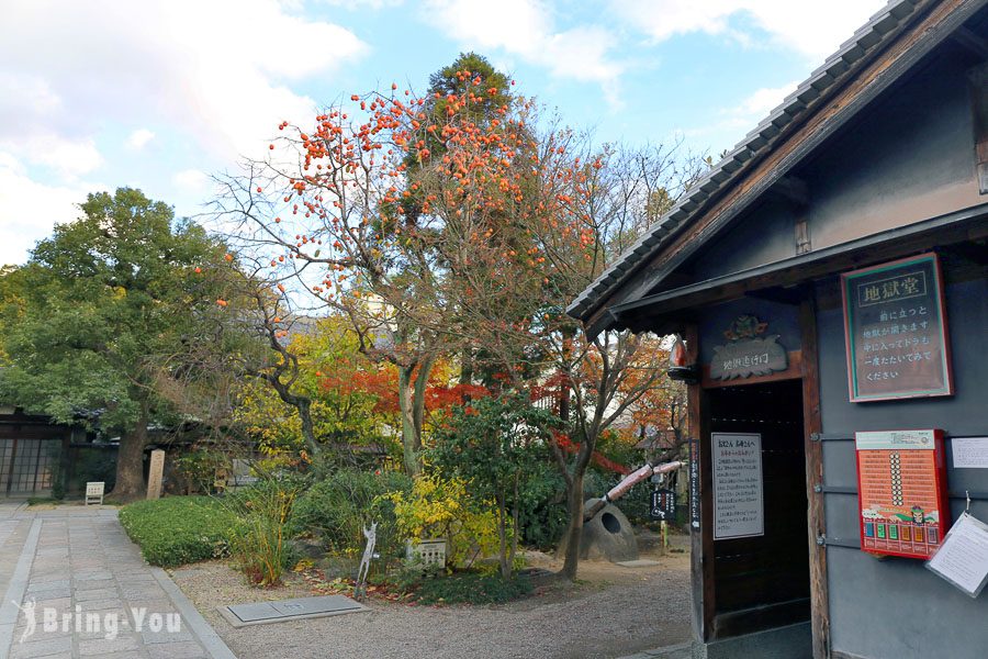 ⼤阪全兴寺