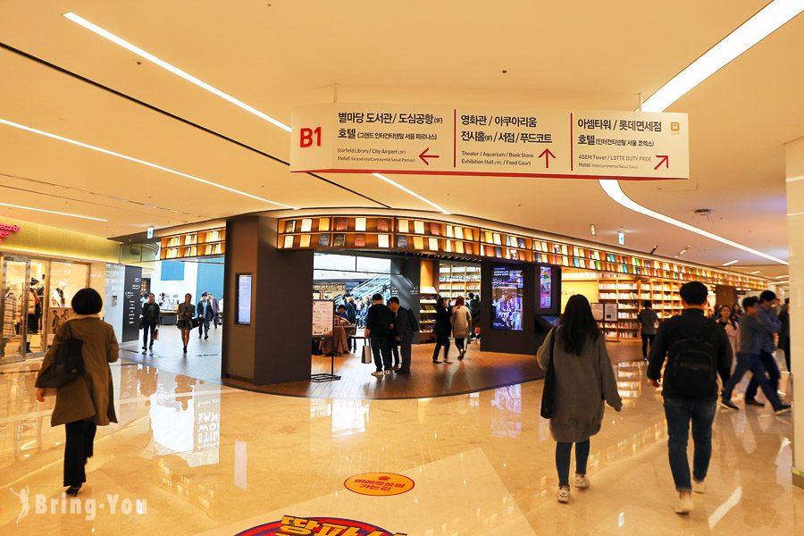 首尔Coex Mall星空图书馆