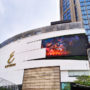 【曼谷逛街】The Emporium 貴婦百貨，Phrom Phong澎蓬站