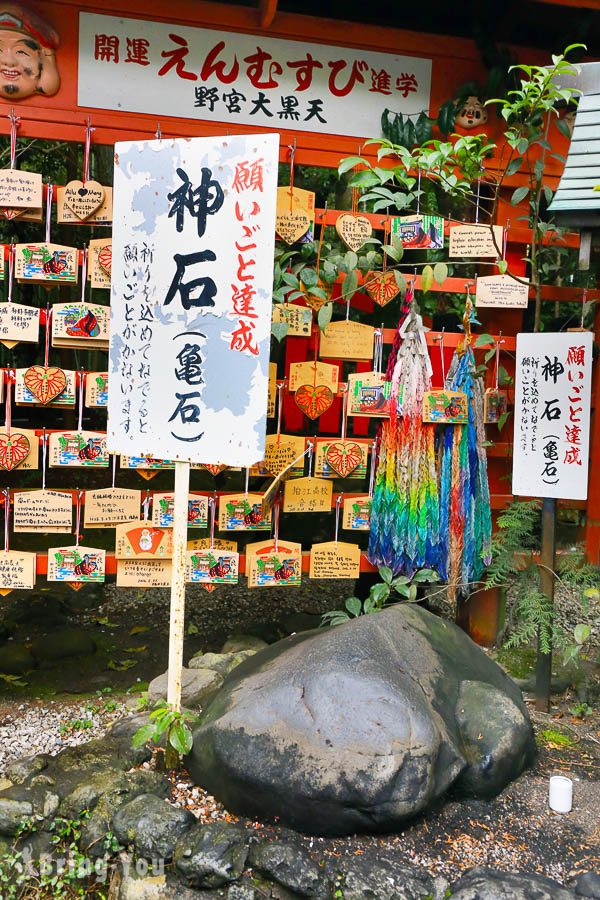 野宫神社