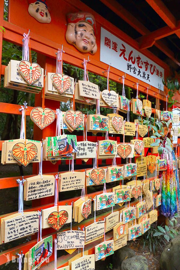 野宮神社