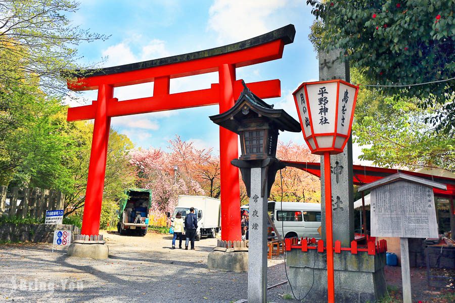 平野神社