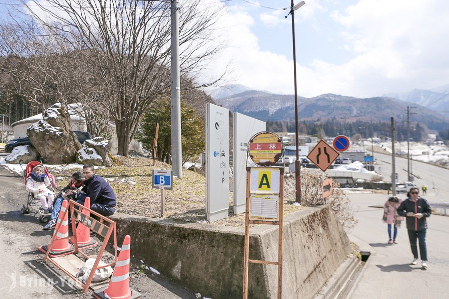 地狱谷野猿公苑