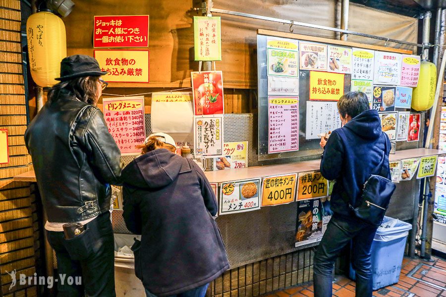 阿美横町肉の大山