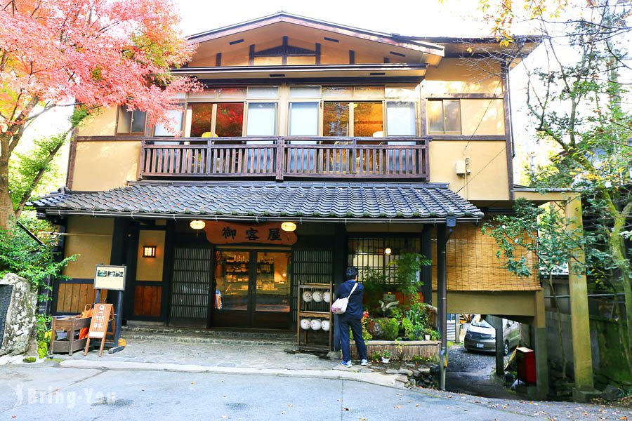 黑川溫泉御客屋溫泉旅館