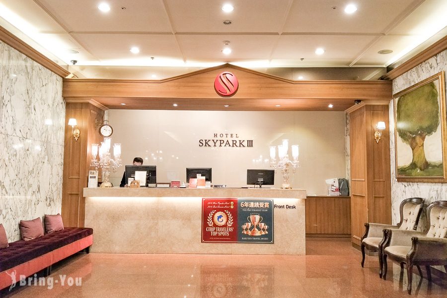 明洞天空花园3号店饭店