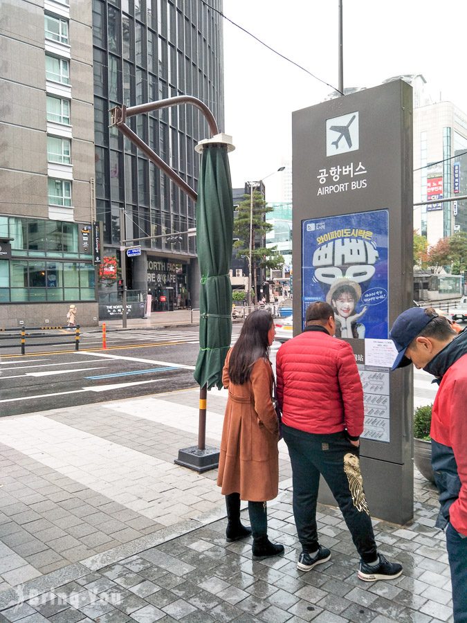 明洞天空花園3號店飯店