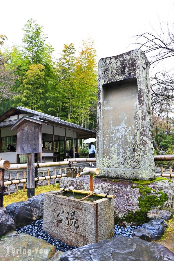 天龙寺