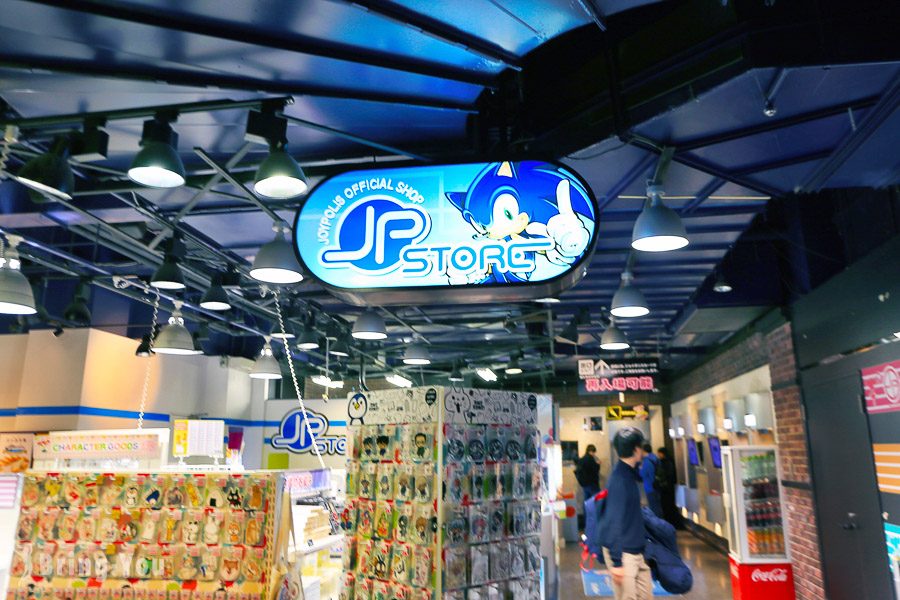 東京 Joypolis 樂園