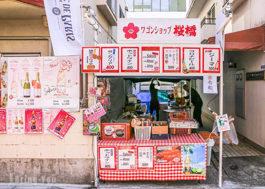 目黑川樱花祭