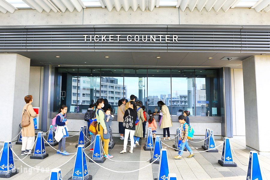 晴空塔墨田水族館