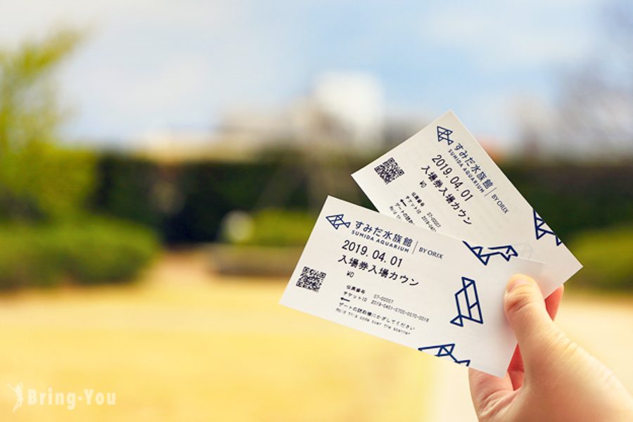 晴空塔墨田水族馆