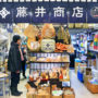 【東京豐洲市場攻略】交通、休市日、營業時間、參觀動線、美食名店餐廳都搬去哪了？