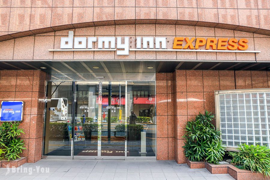 浅草Dormy Inn Express