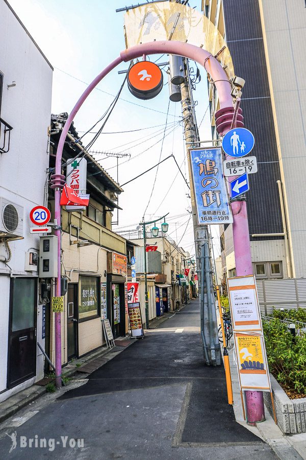 鳩之街通商店街