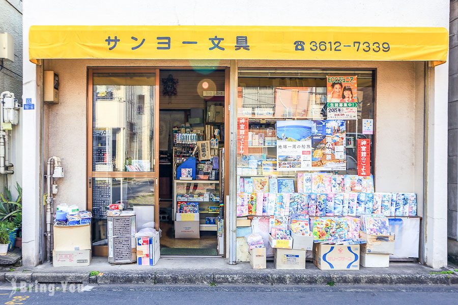 鳩之街通商店街