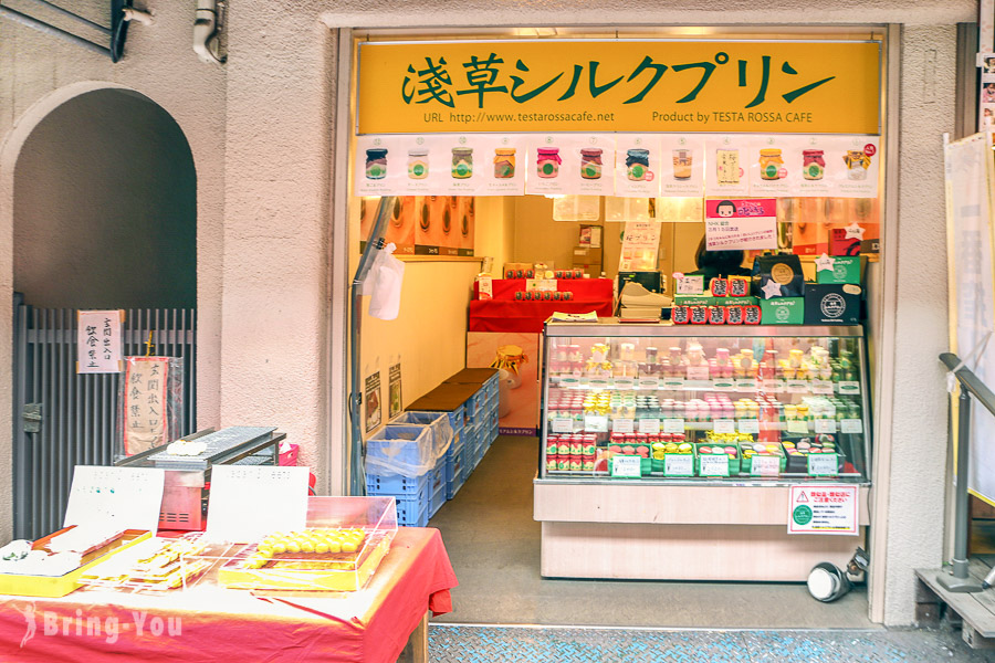 Asakusa Silk Pudding Kaminarimon：A Century-Old Dessert Worth Trying in Asakusa