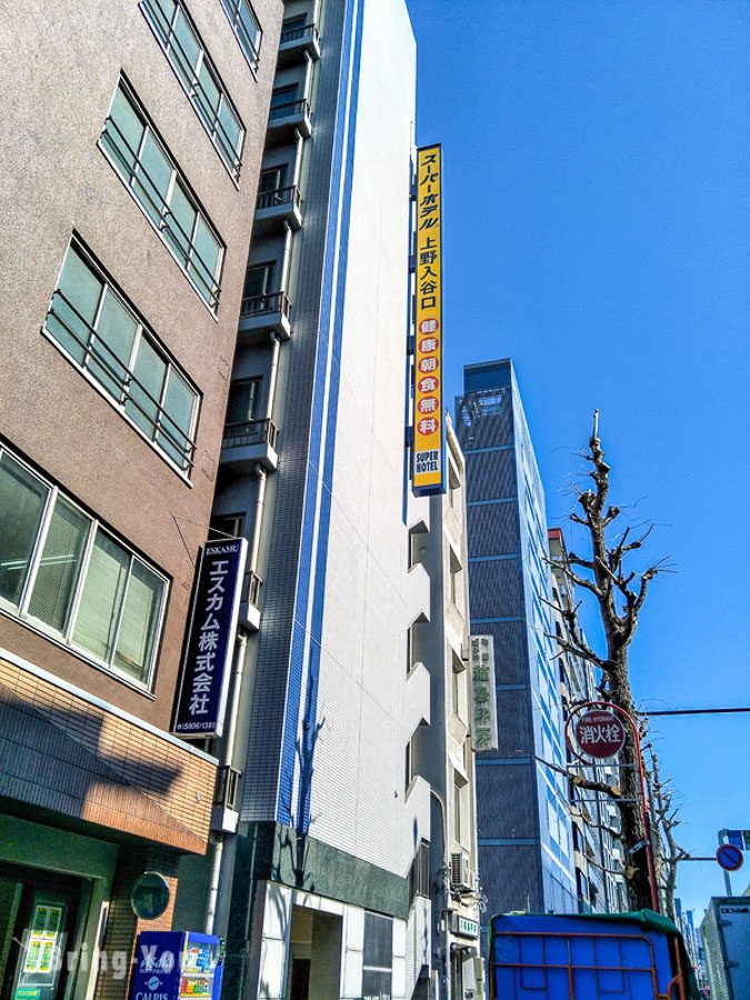 JR上野入谷口超級酒店