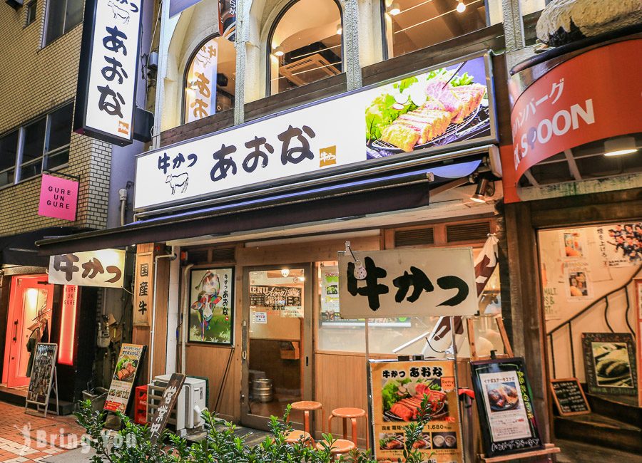 上野美食