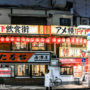 やきとり文楽｜上野阿美橫町好吃平價居酒屋：串燒配啤酒的東京上班族人生