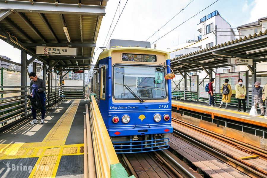 都電荒川線大塚站前