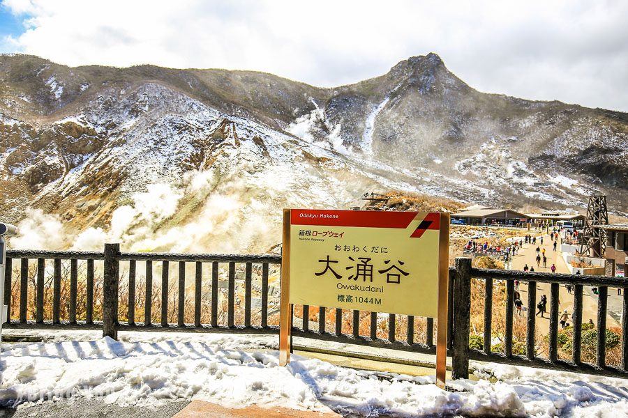 箱根景點 大涌谷 超壯觀硫磺沸騰的火山山谷 Bringyou