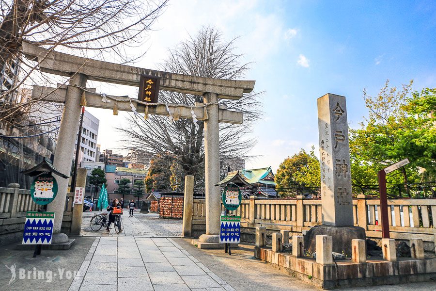 今戶神社