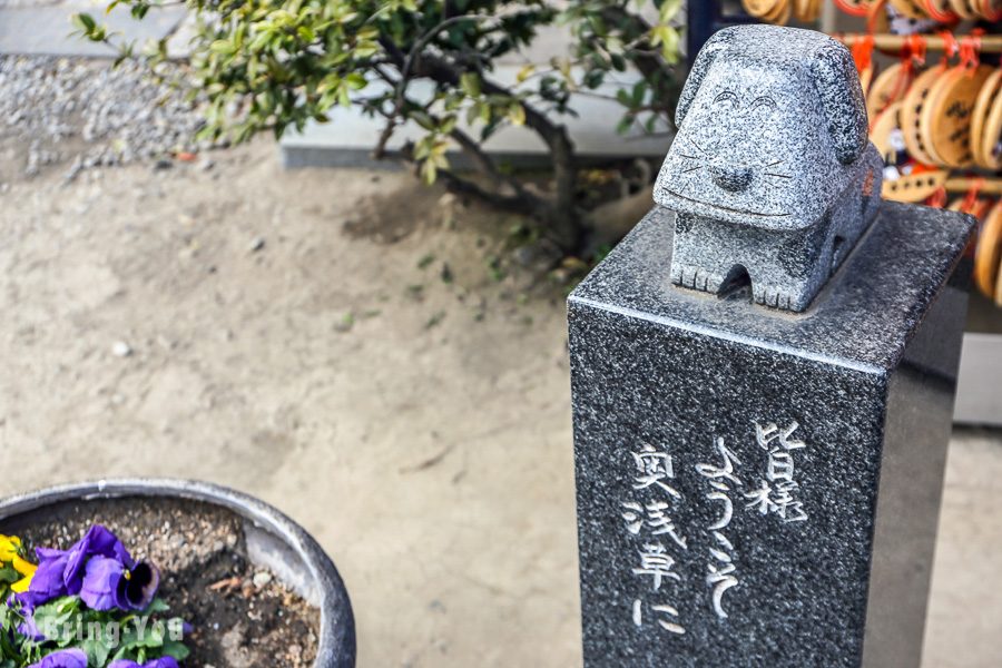 今户神社