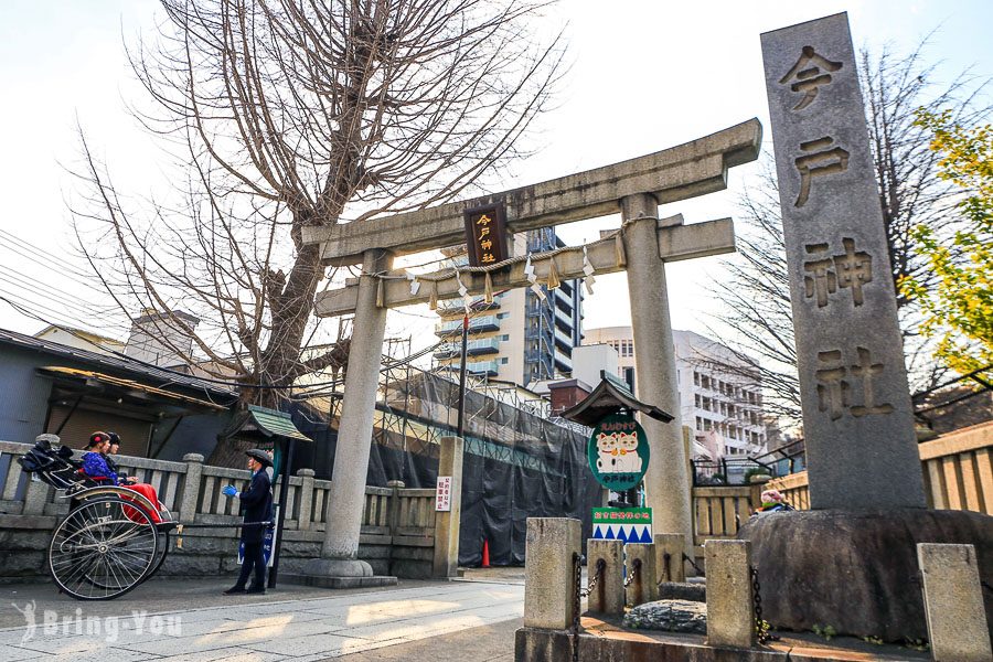 今戶神社